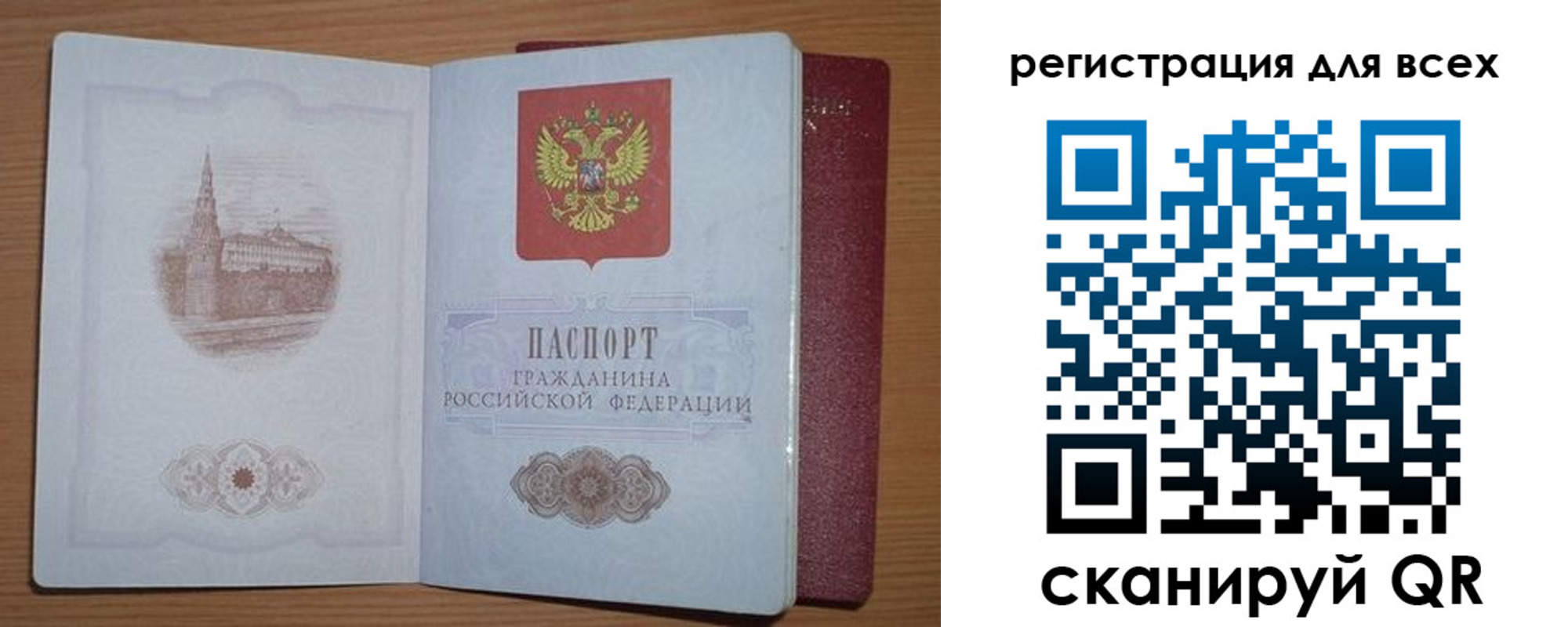 прописка иностранных граждан в Кингисеппе