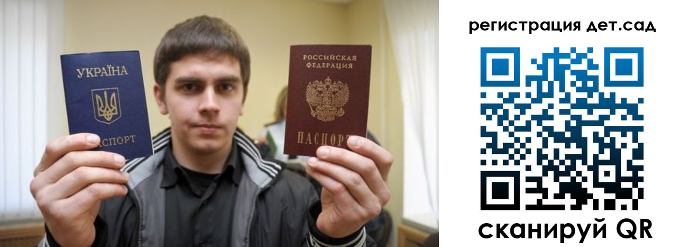 прописка штамп в Кингисеппе